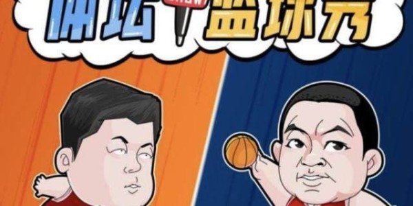 开云体育下载-【体坛篮球秀】富保罗会和詹姆斯一起在NBA消失吗？