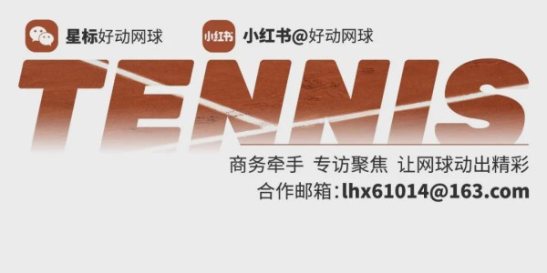 官方入口-澳网2026单打第二轮 中国军团独苗王欣瑜解锁32强 刷新个人赛会最佳纪录