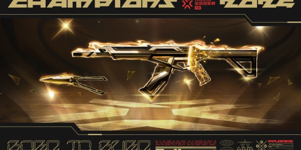 关于巴黎全球冠军赛，你需要了解的一切