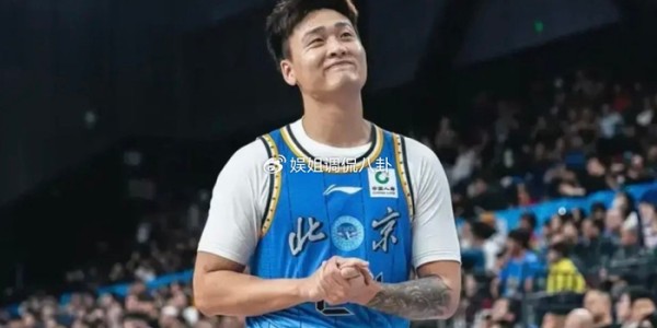 KAIYUN体育APP-男篮队长惹众怒！破坏民族团结影响极其恶劣 道歉被批敷衍没诚意|赵睿|新疆|中国男篮|周琦|北京男篮_新浪体育_新浪新闻